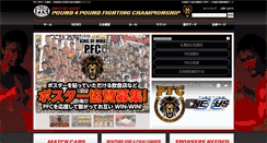 Desktop Screenshot of p4pfc.com